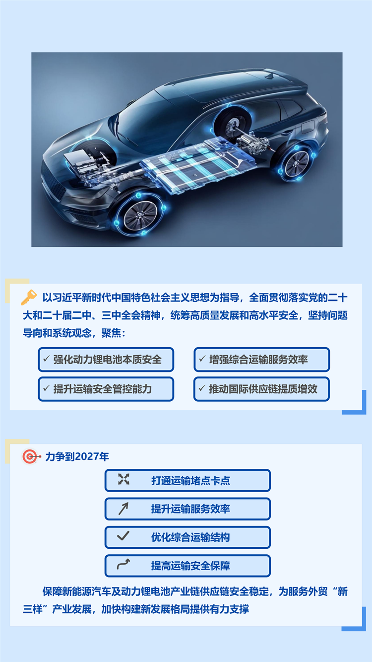 微信图片_20240930105221.png