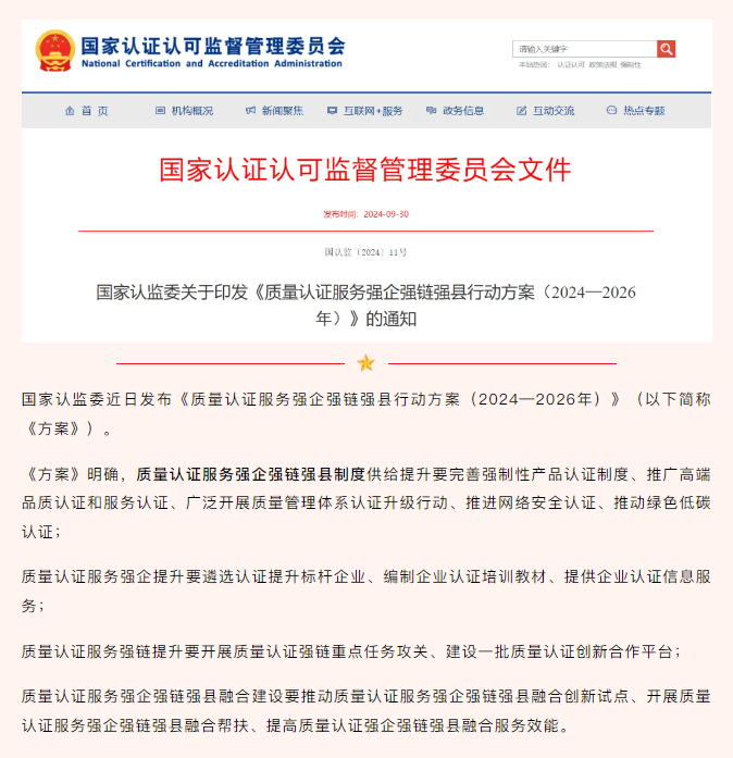 QQ浏览器截图20241014211427.png